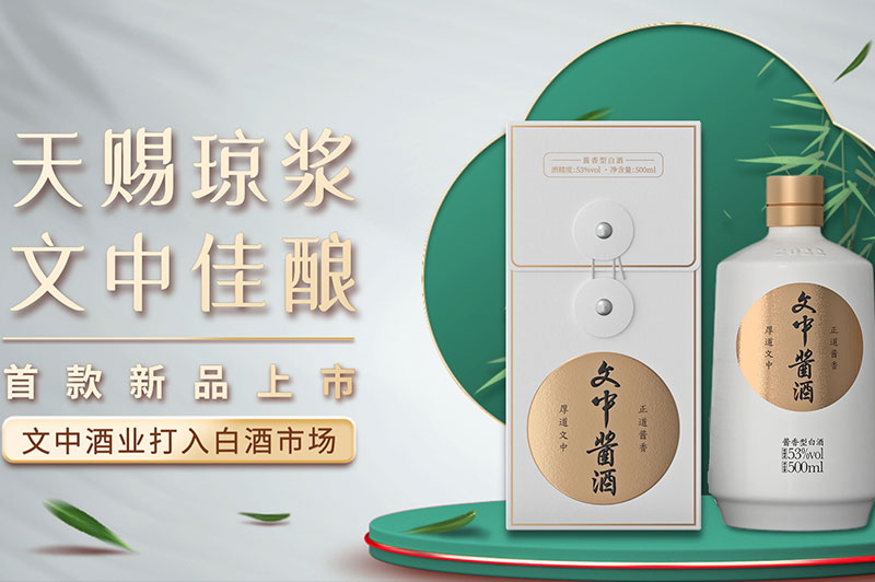 夏天喝醬香白酒有什么好處？