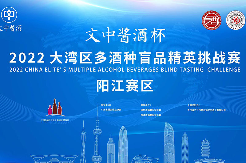 【今日看點(diǎn)】陽(yáng)江賽區(qū)開(kāi)賽